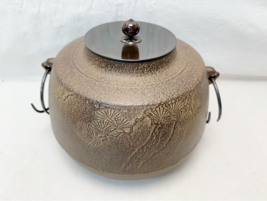 未使用 茶道具 釜師 佐藤浄清 老松地紋 繰口肩衛釜 釜環付 釜印 栞 共箱