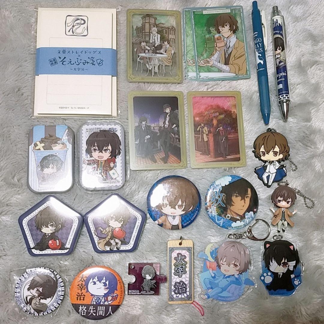 文豪ストレイドッグス　太宰治　22点　まとめ売り②