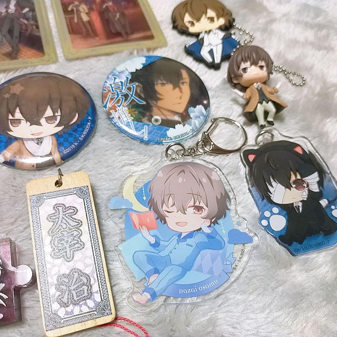 文豪ストレイドッグス　太宰治　22点　まとめ売り②