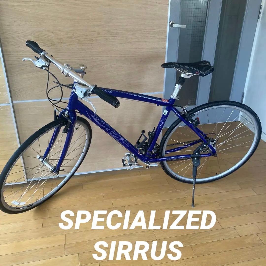 SPECIALIZED SIRRUS クロスバイク Mサイズ