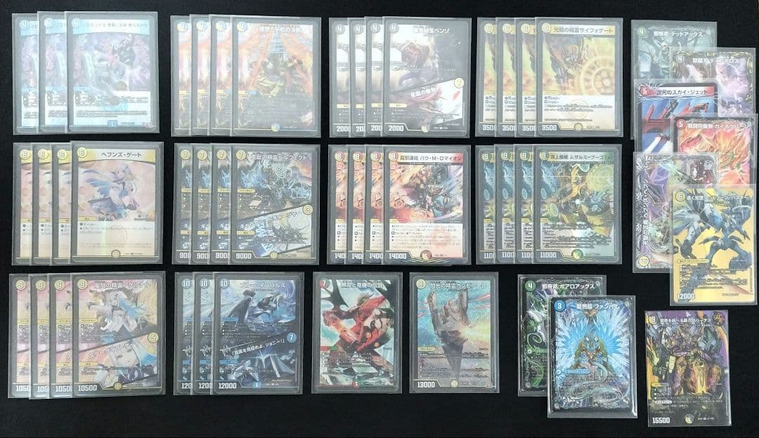 【即日発送】アドバンス　青白天門　超次元セット　改造パーツ　CS入賞