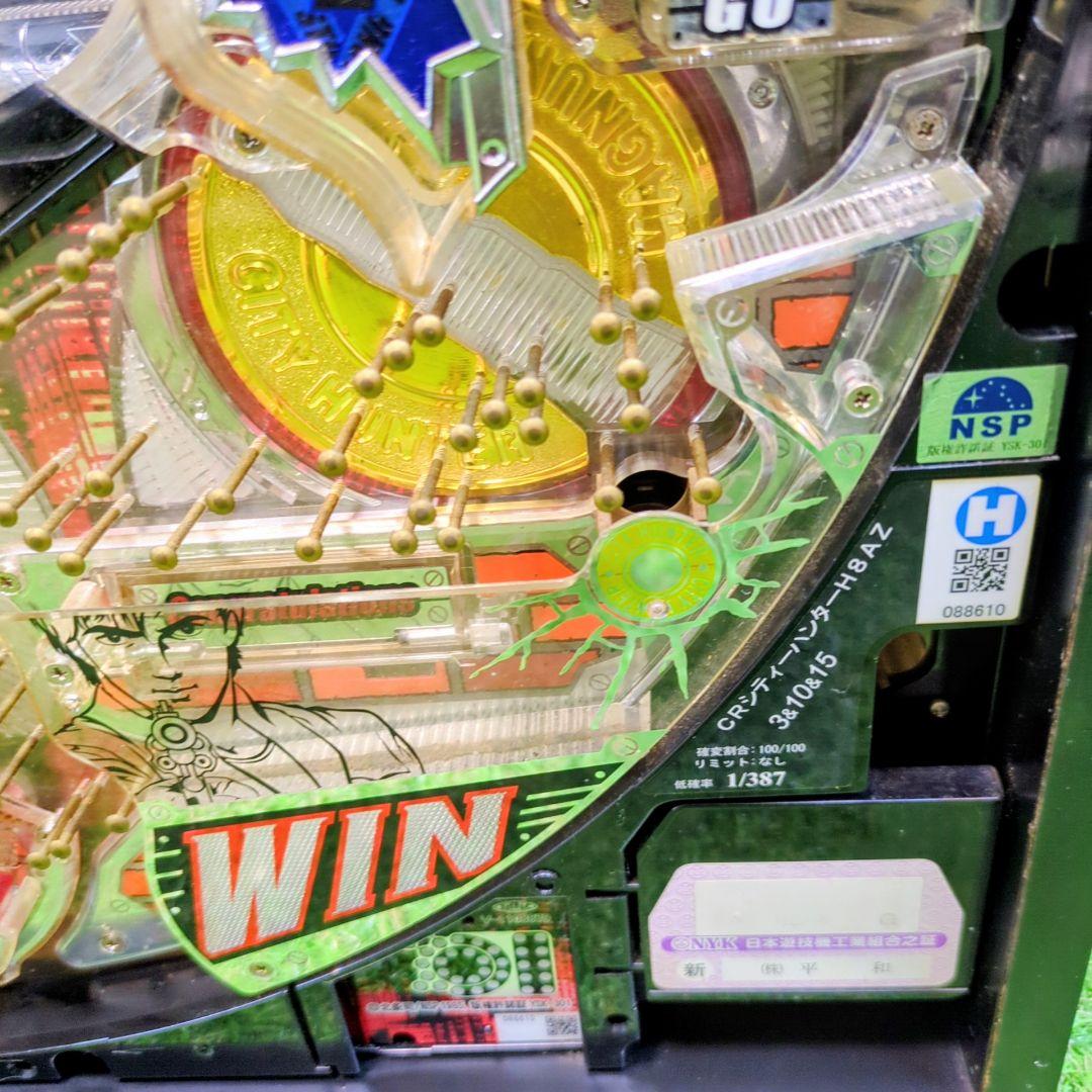 【人気希少】パチンコ 実機 卓上 CR　シティーハンター ～合言葉はXYZ～