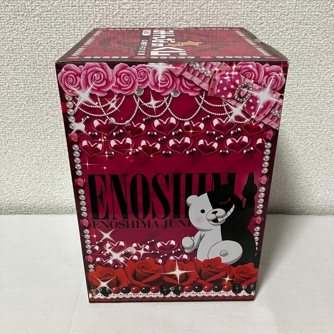 【新品未開封】江ノ島盾子 A賞 みんなのくじ