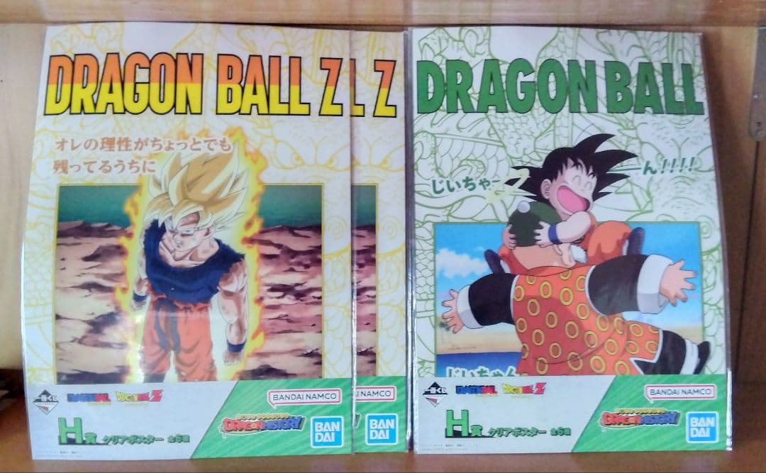 【ドラゴンボール】ショーケース用1