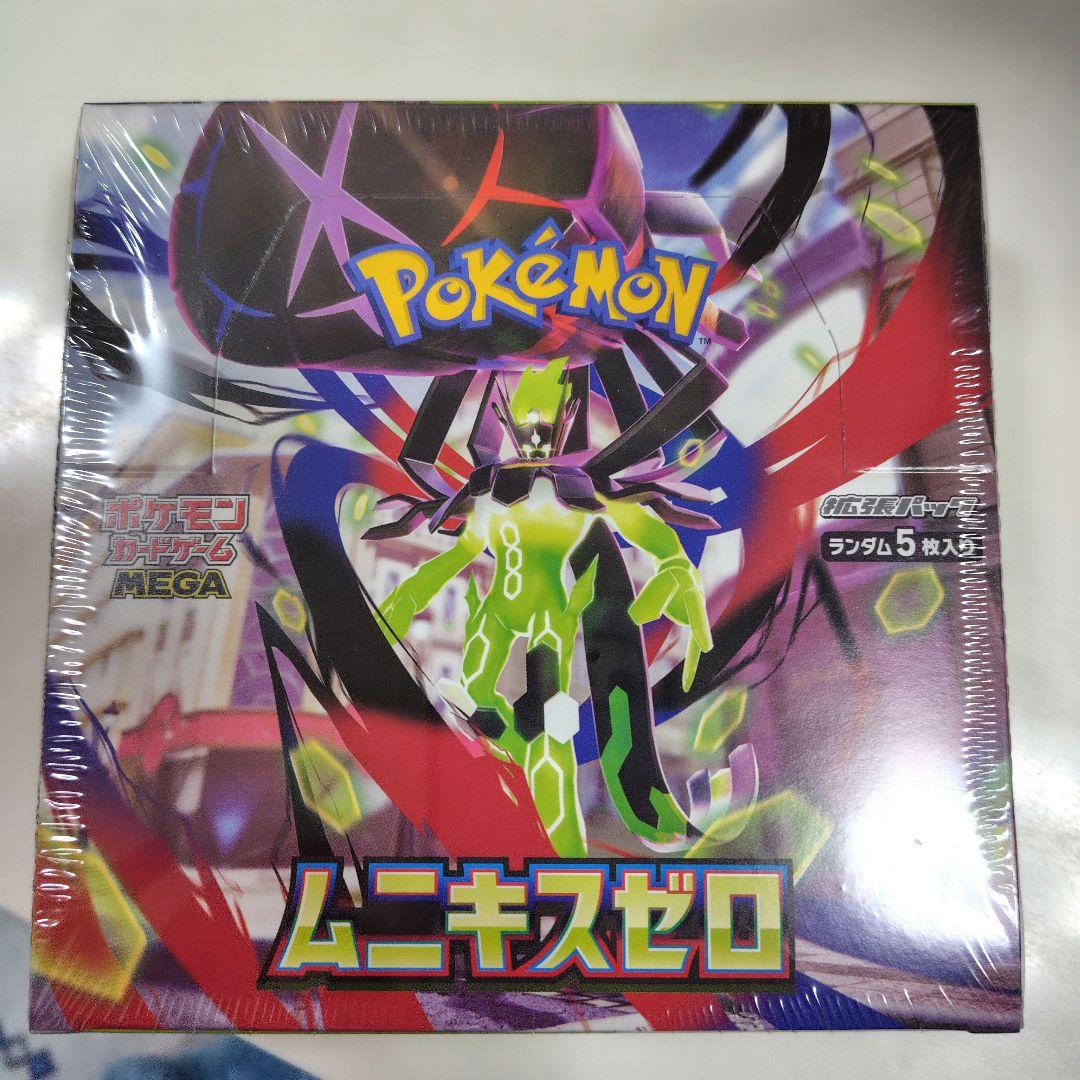 ポケモンカードゲーム メガドリームex　ムニキスゼロ セット