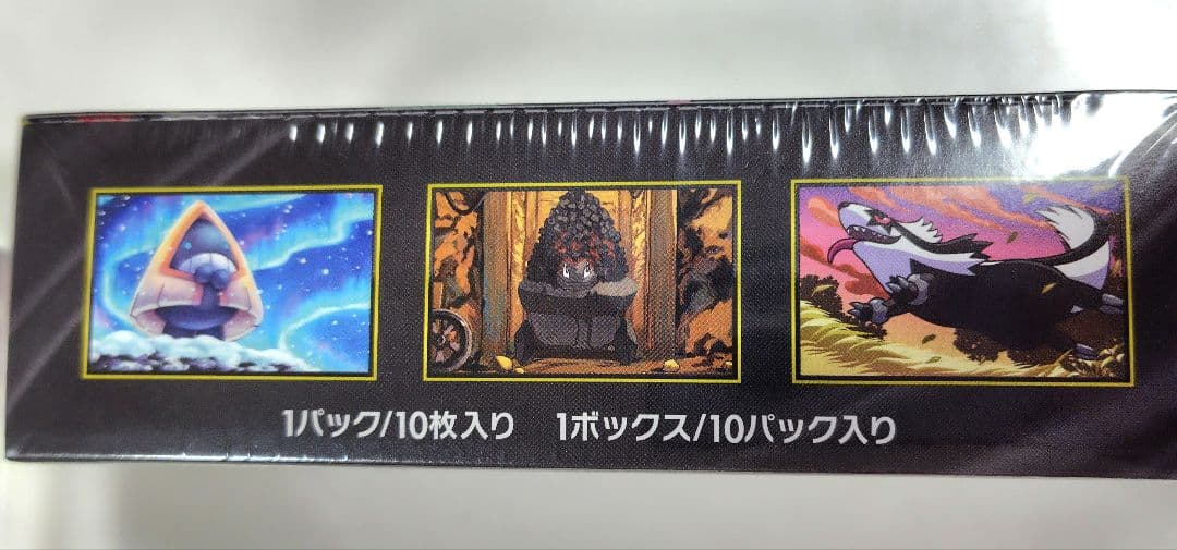 ポケモンカードゲーム メガドリームex　ムニキスゼロ セット