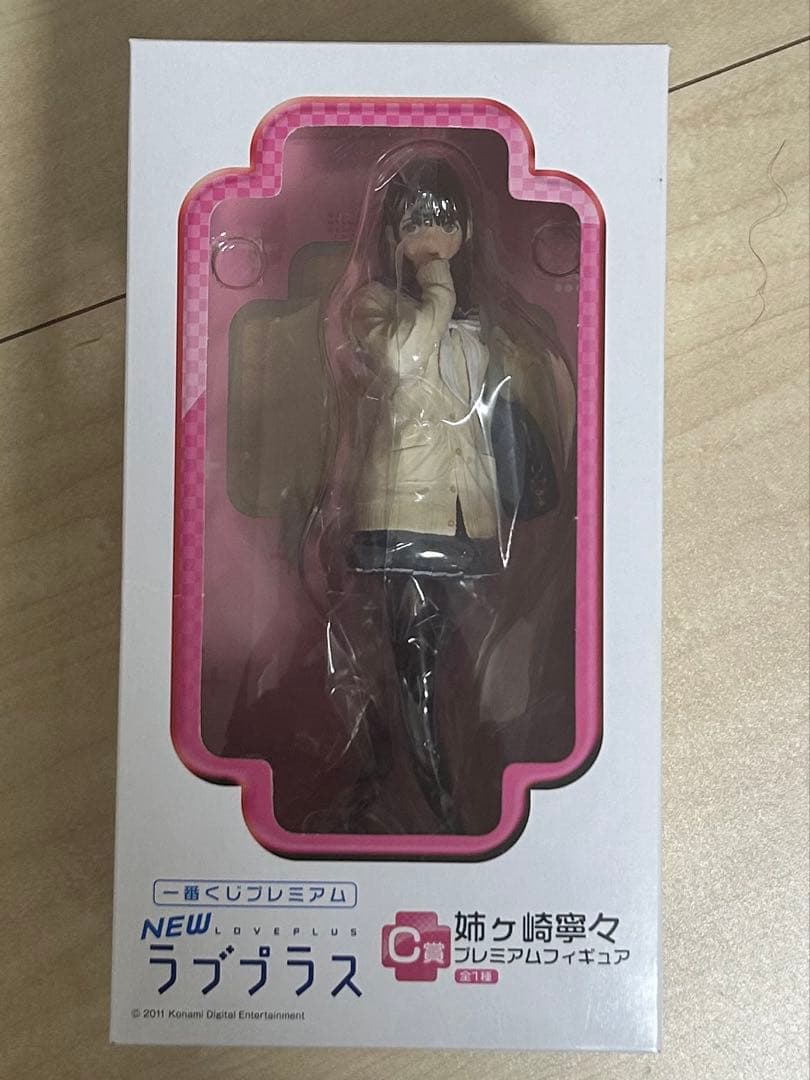 NEWラブプラス 姉ヶ崎寧々 プレミアムフィギュア　　一番くじプレミアム