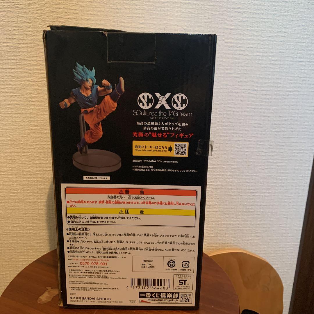 一番くじ　ドラゴンボール超戦士バトル列伝z G賞超サイヤ人ゴッド孫悟空フィギュア