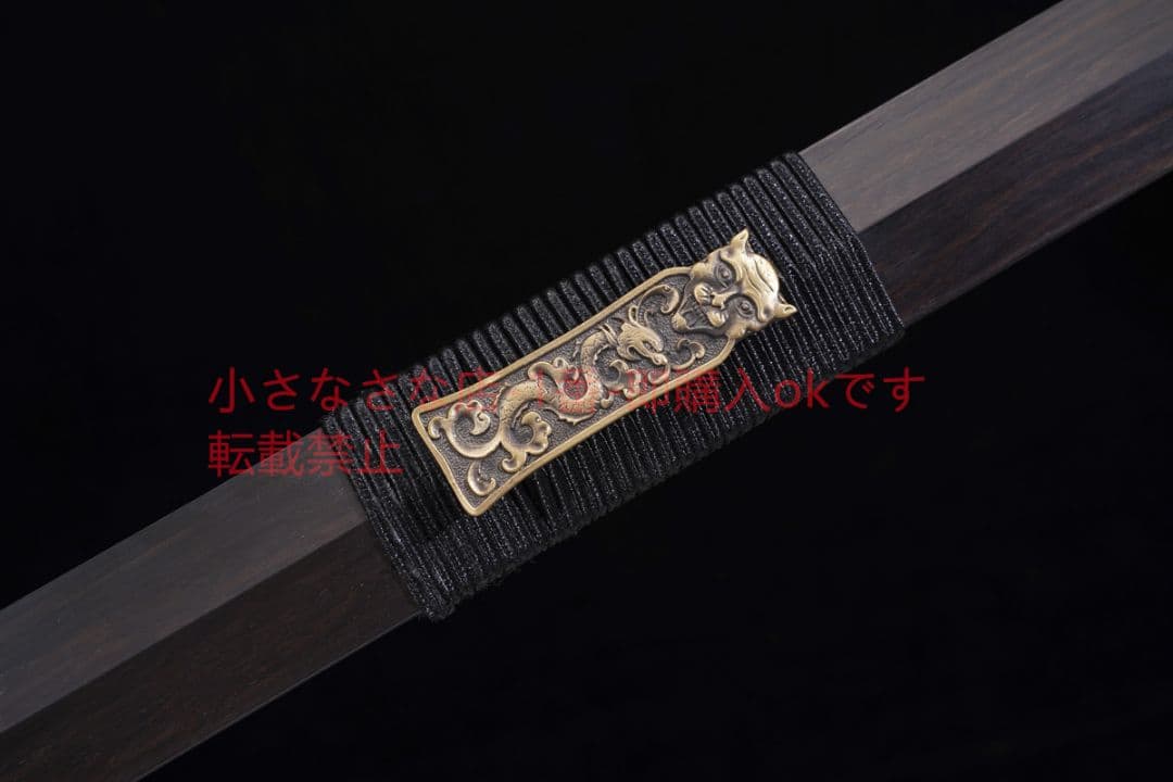 武帝漢剣ねじれ紋様星雲紋 古兵器 武具 刀装具 日本刀 模造刀 居合刀