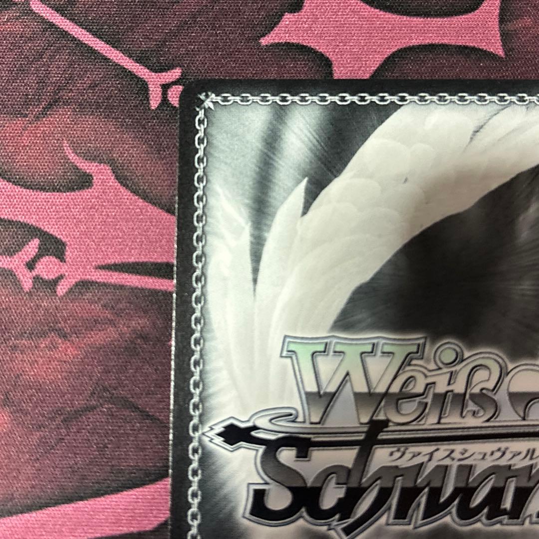 ヴァイスシュヴァルツ 四ノ宮キコル SSP