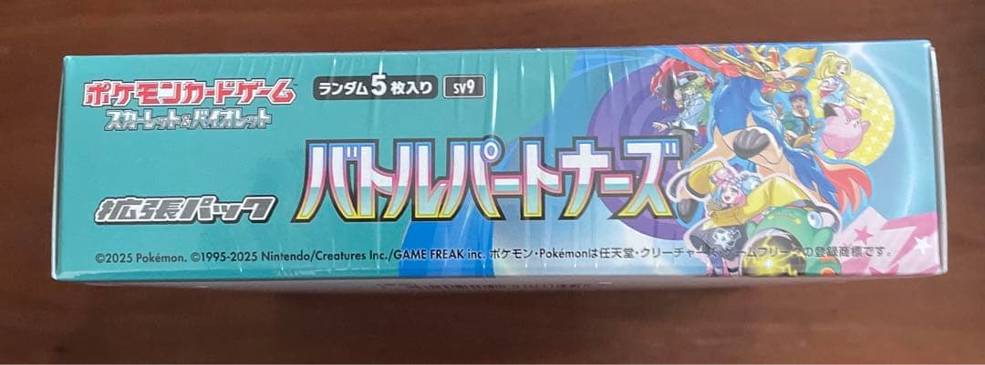 ポケカ　バトルパートナーズ　シュリンク付き　1BOX