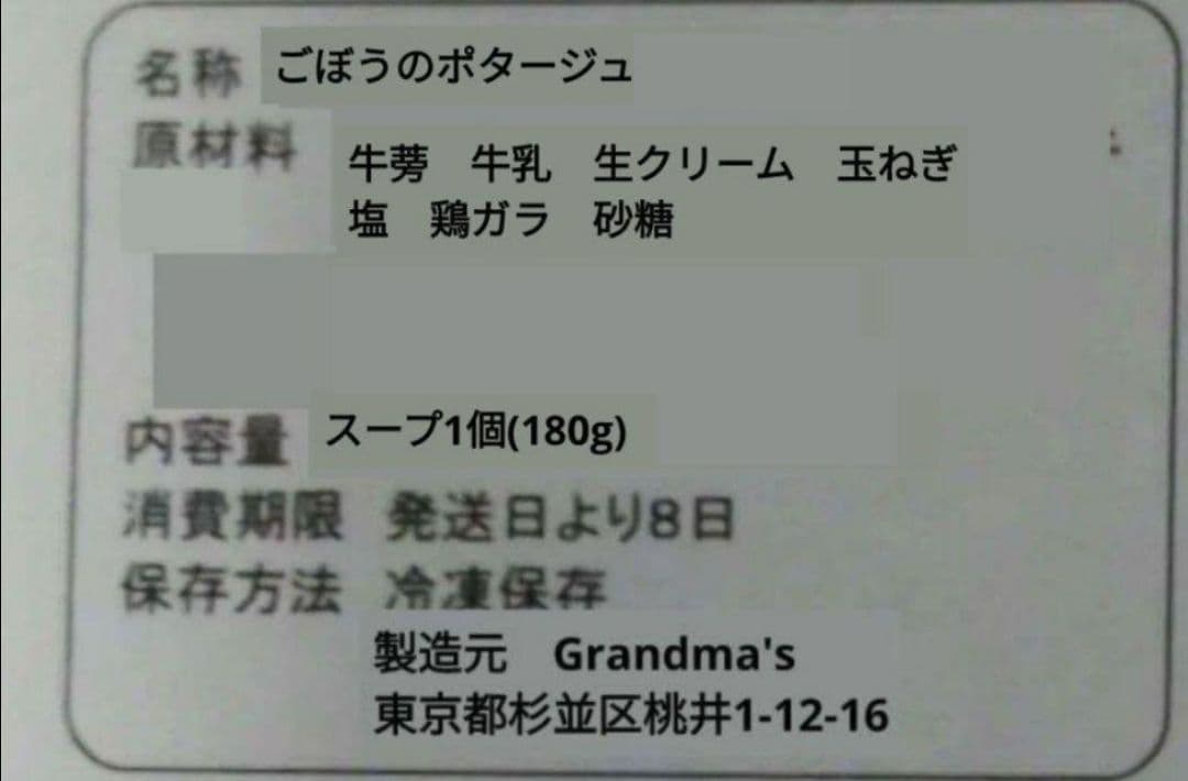 【ららお様】トマトパングラタン　練乳クリームサンド　手作り　菓子パン　惣菜パン