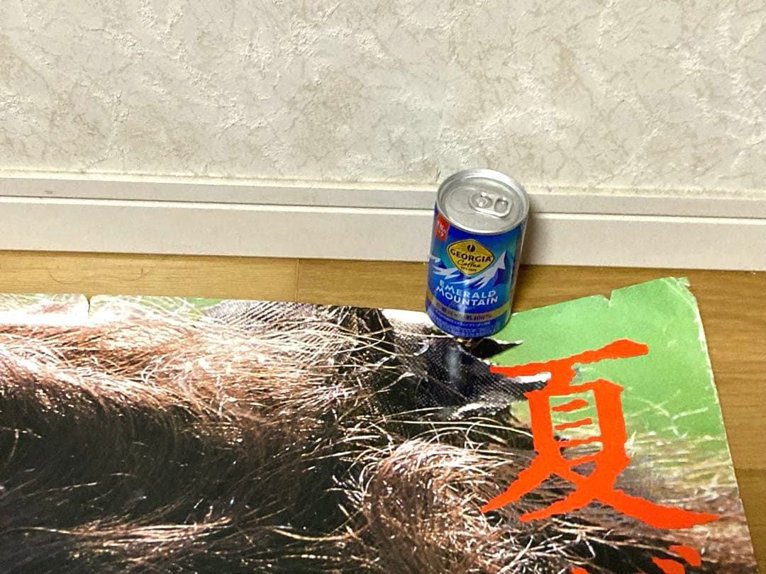 非売品 80年代 ビンテージ 資生堂 サンフレア 夏ダカラ ポスター 美女 昭和