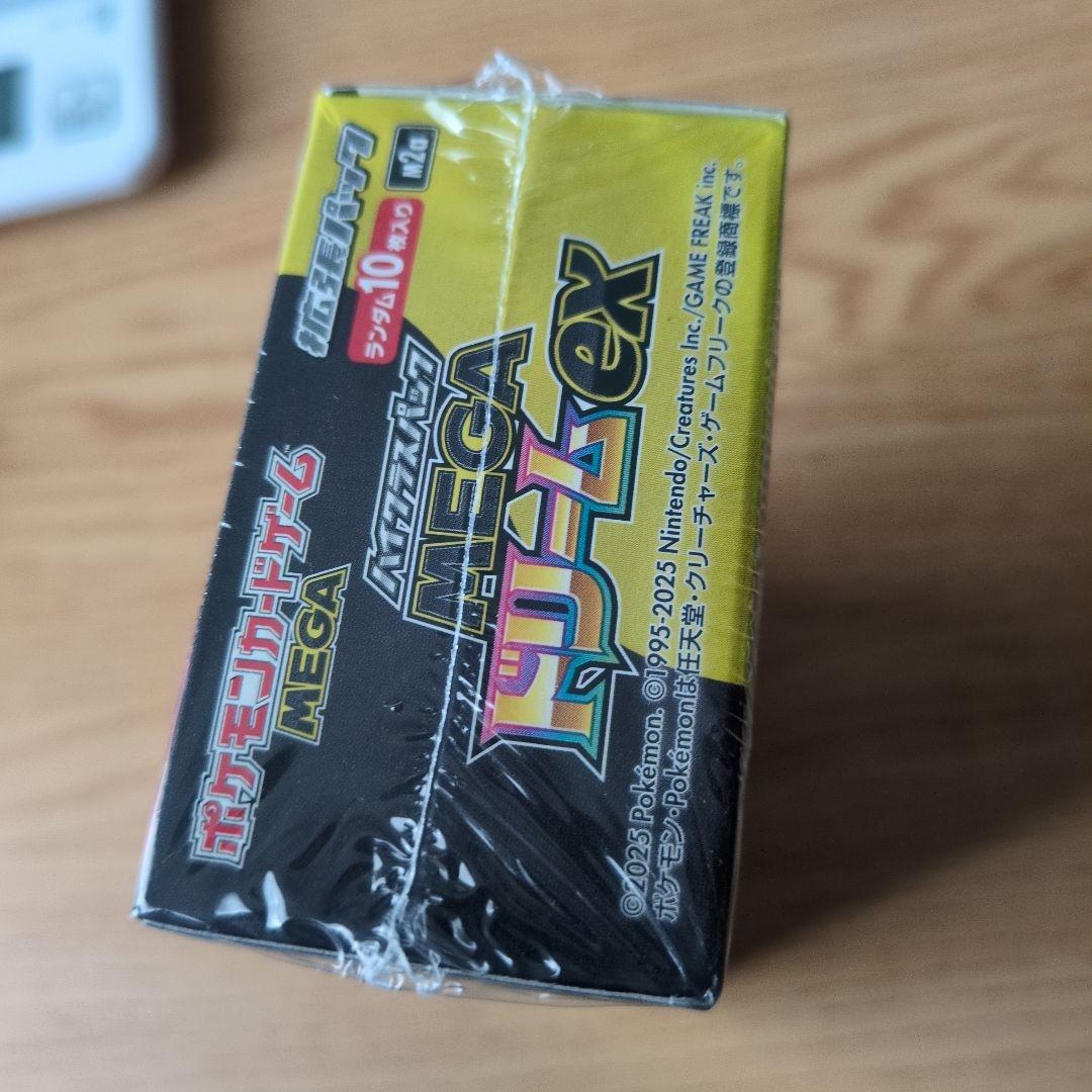 こ*）様 ポケモンカードゲーム MEGA ドリームex シュリンク付きBOX