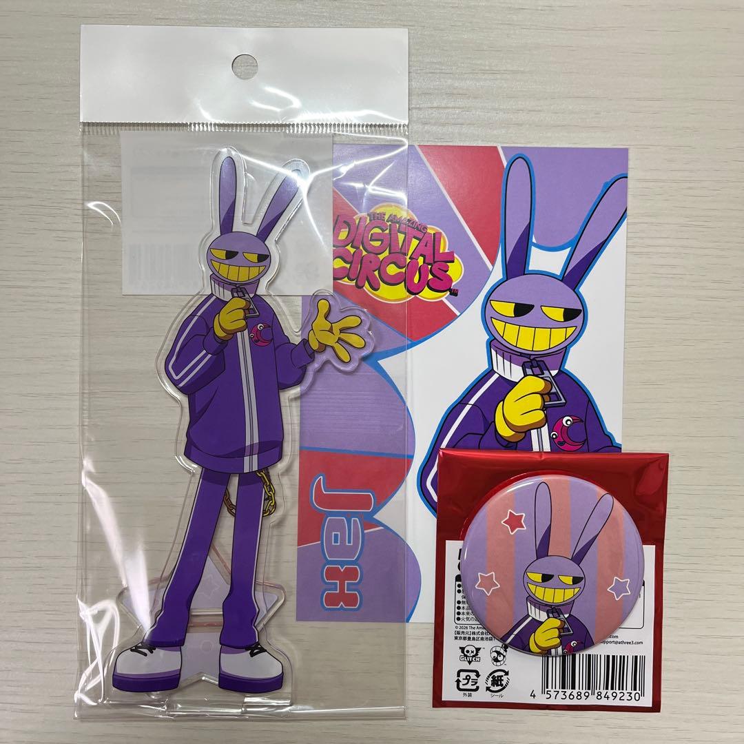 アメイジングデジタルサーカス 紀伊国屋 本店限定 ジャックス 3点セット