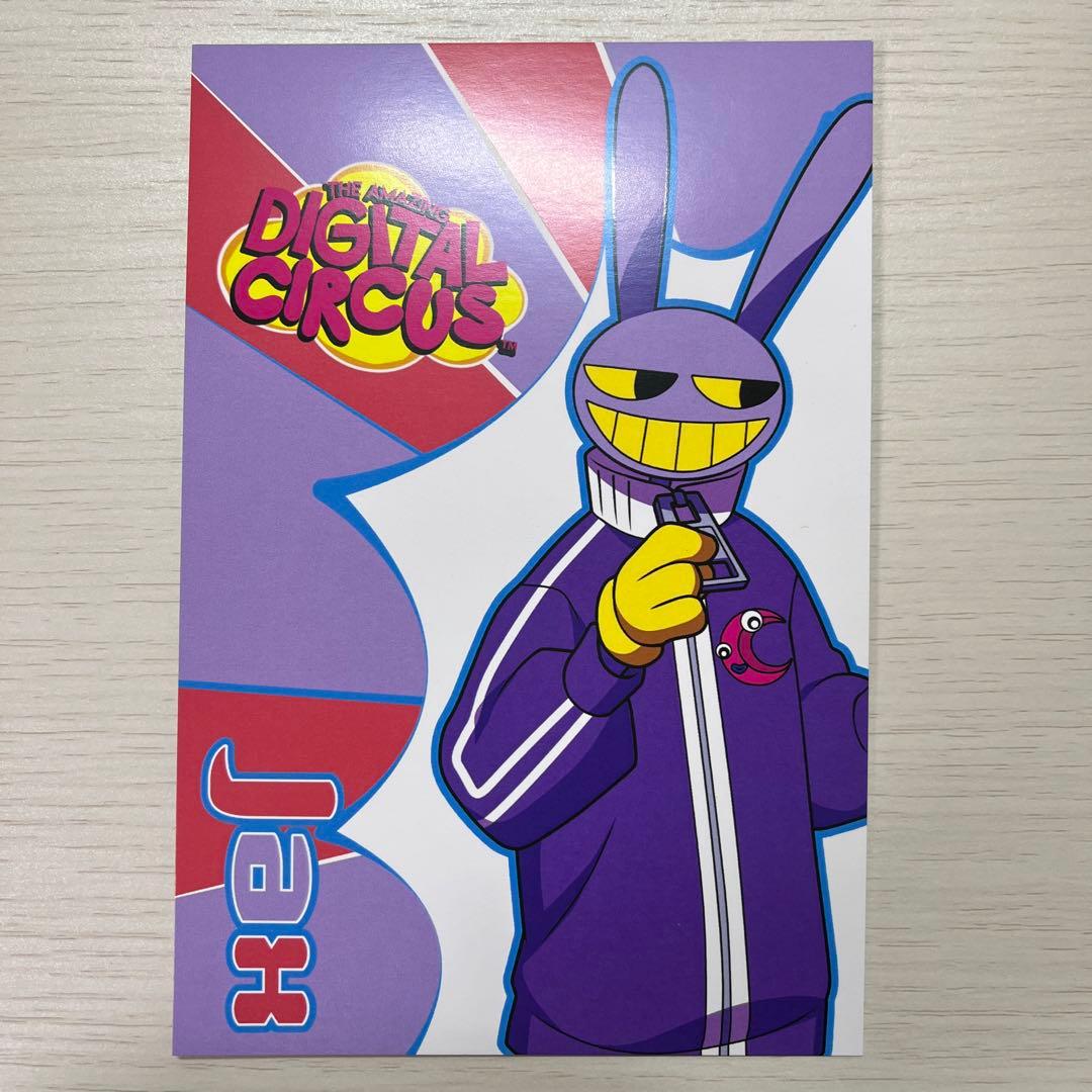 アメイジングデジタルサーカス 紀伊国屋 本店限定 ジャックス 3点セット