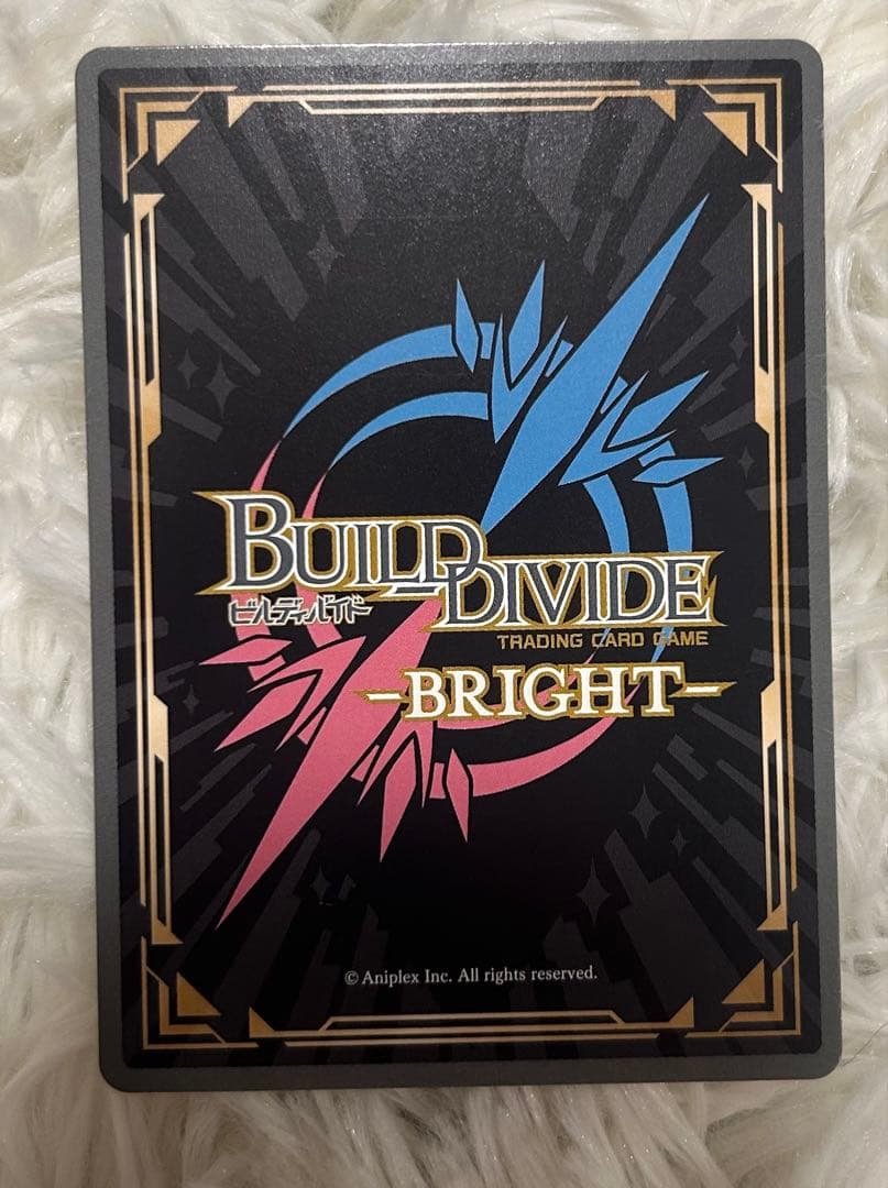 週末値下げ　ビルディバイド 星、宙より落ち来たる ククルカン SC