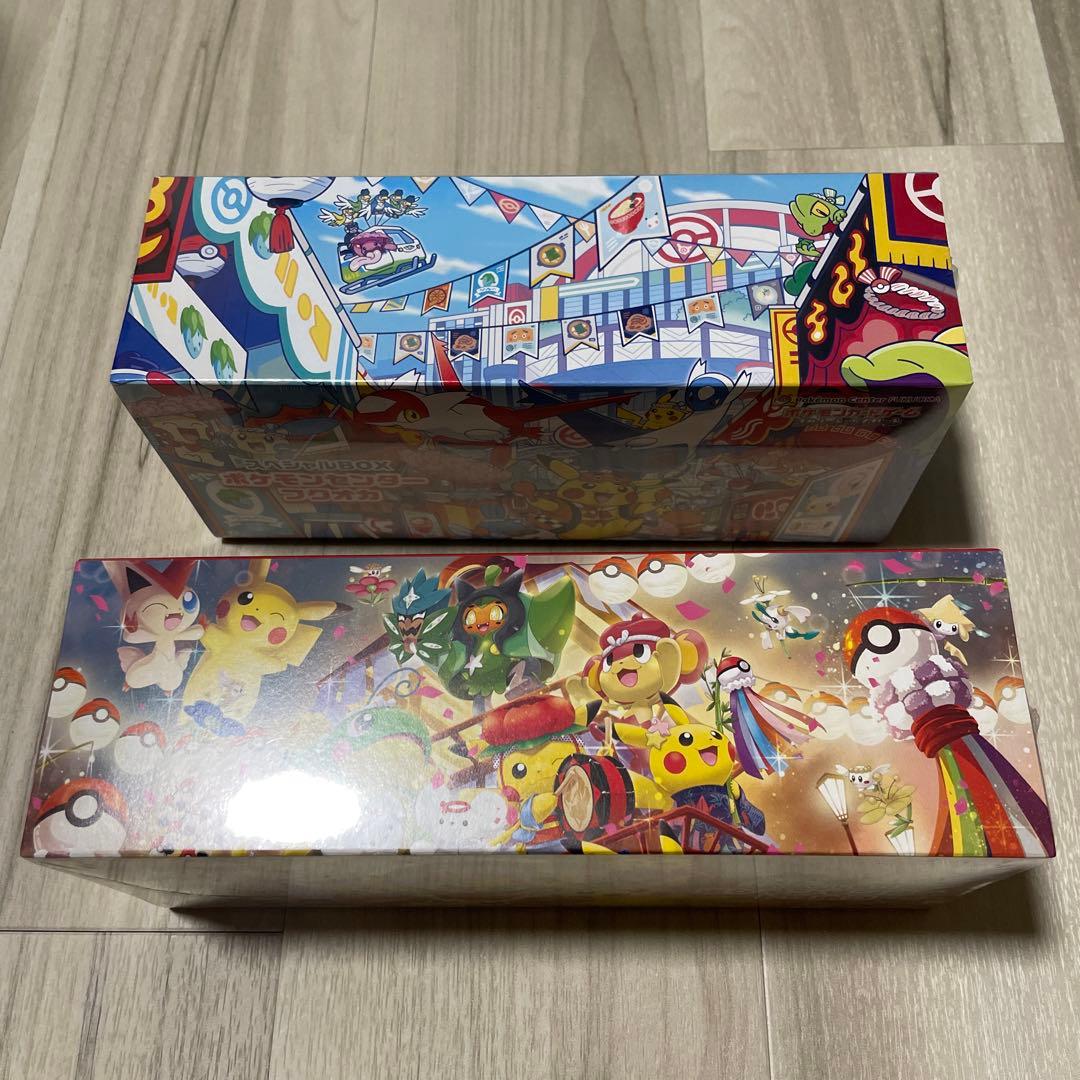 ポケモンセンタースペシャルBOXトウホク・フクオカ
