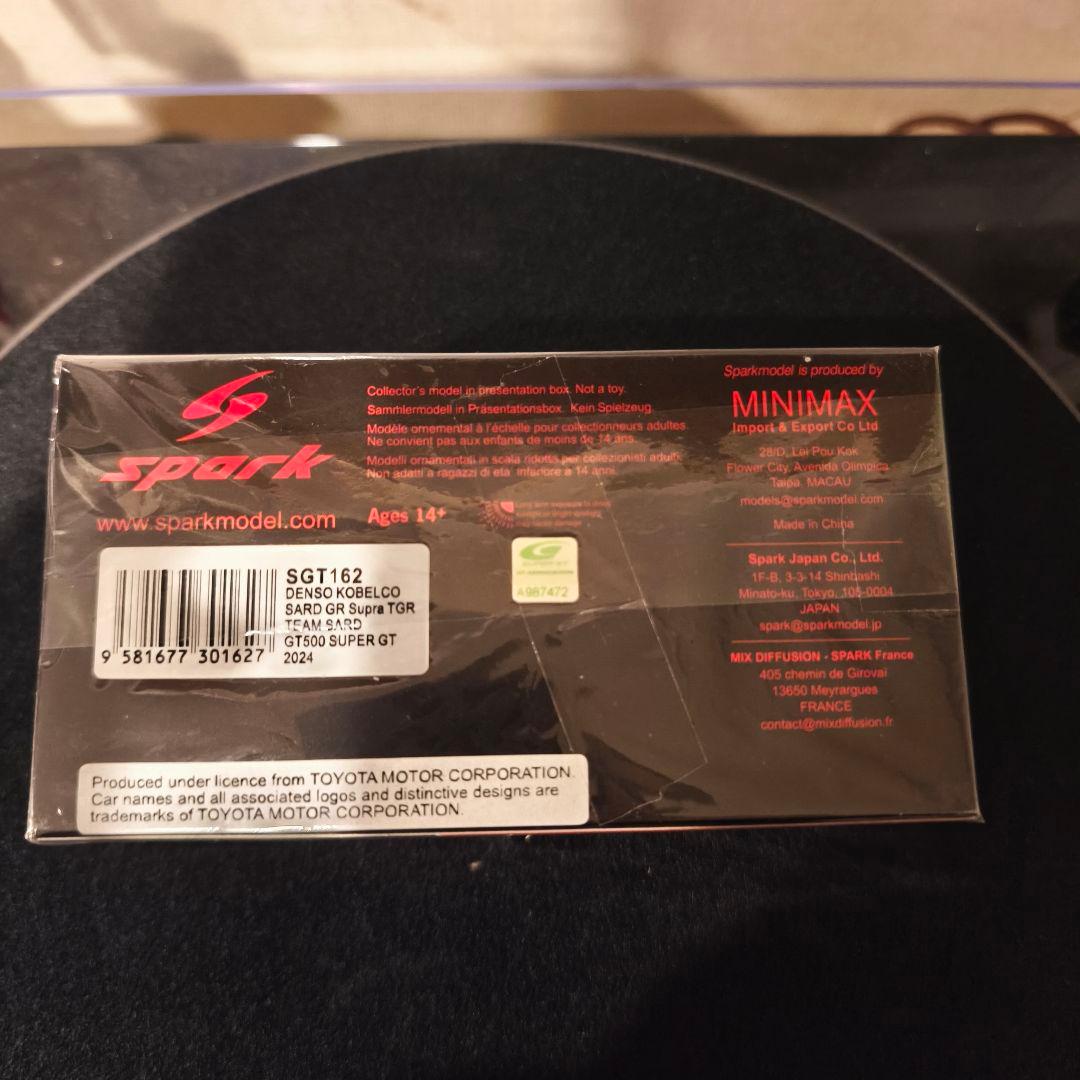 スパーク SGT162 デンソーコベルコ サード GRスープラ