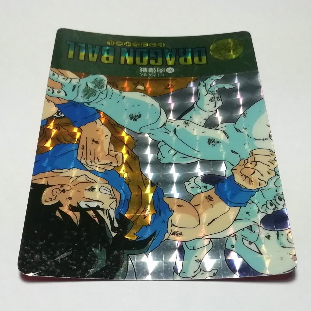 No.89 ドラゴンボール カードダス ビジュアルアドベンチャー 鳥山明 キラ