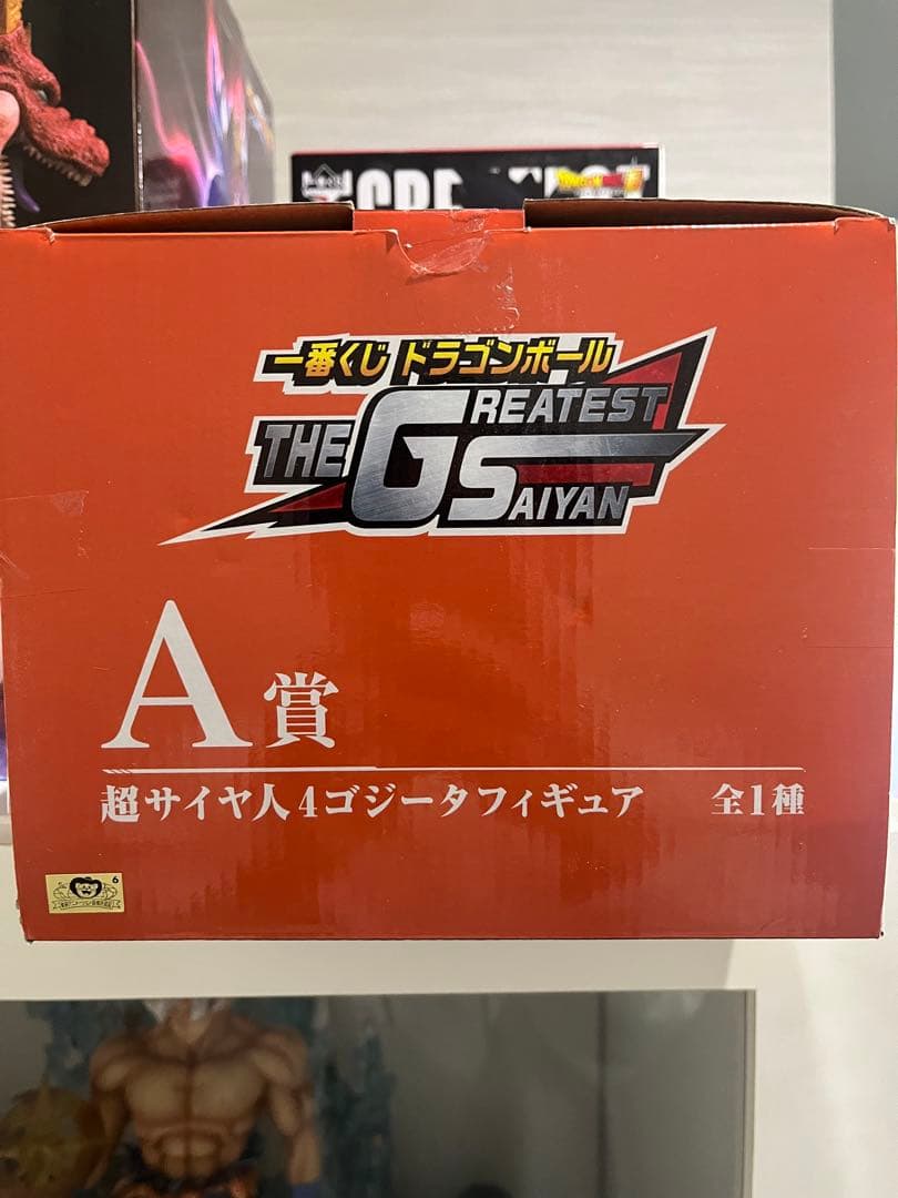 1番くじ　ドラゴンボール THE GREATEST SAIYAN 3対セット