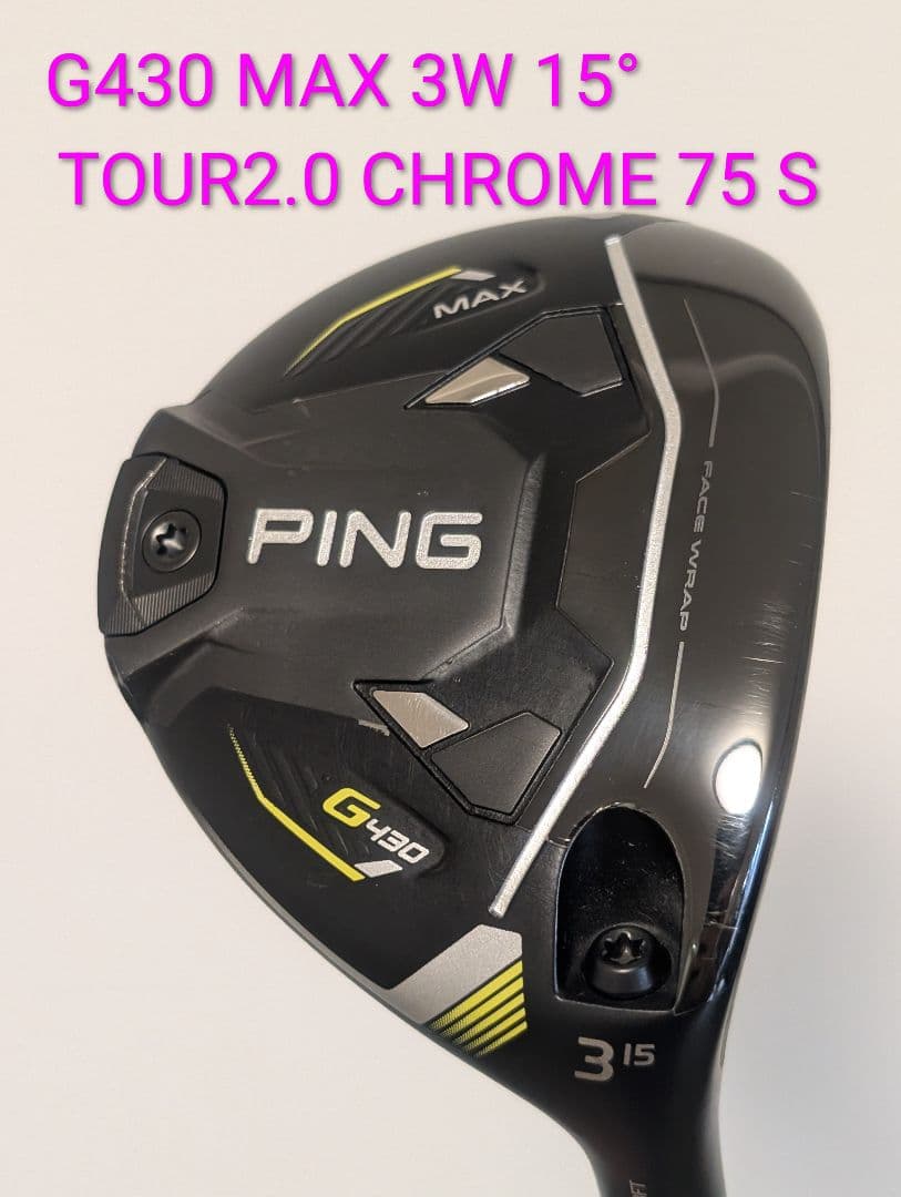 クラブ PING) G430MAX 3W _ TOUR 2.0 CHROME 75 S