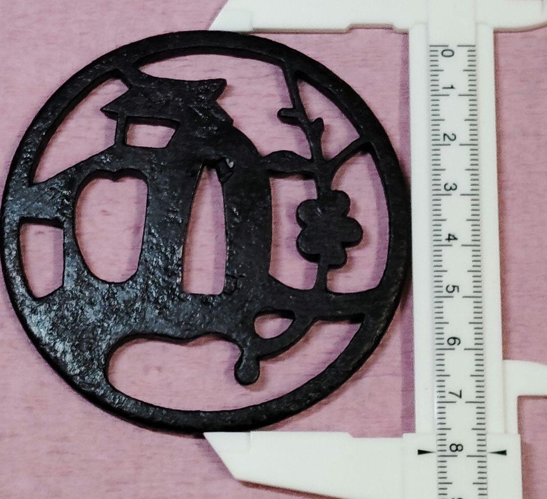 刀装具 鐔 鍔 無銘 鉄地 梅樹草庵図透かし 丸形鐔 時代物