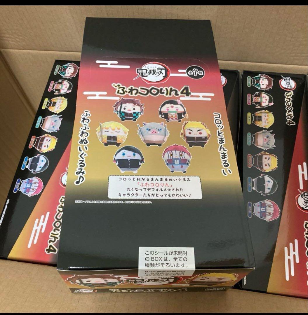 鬼滅の刃　ふわコロリン4