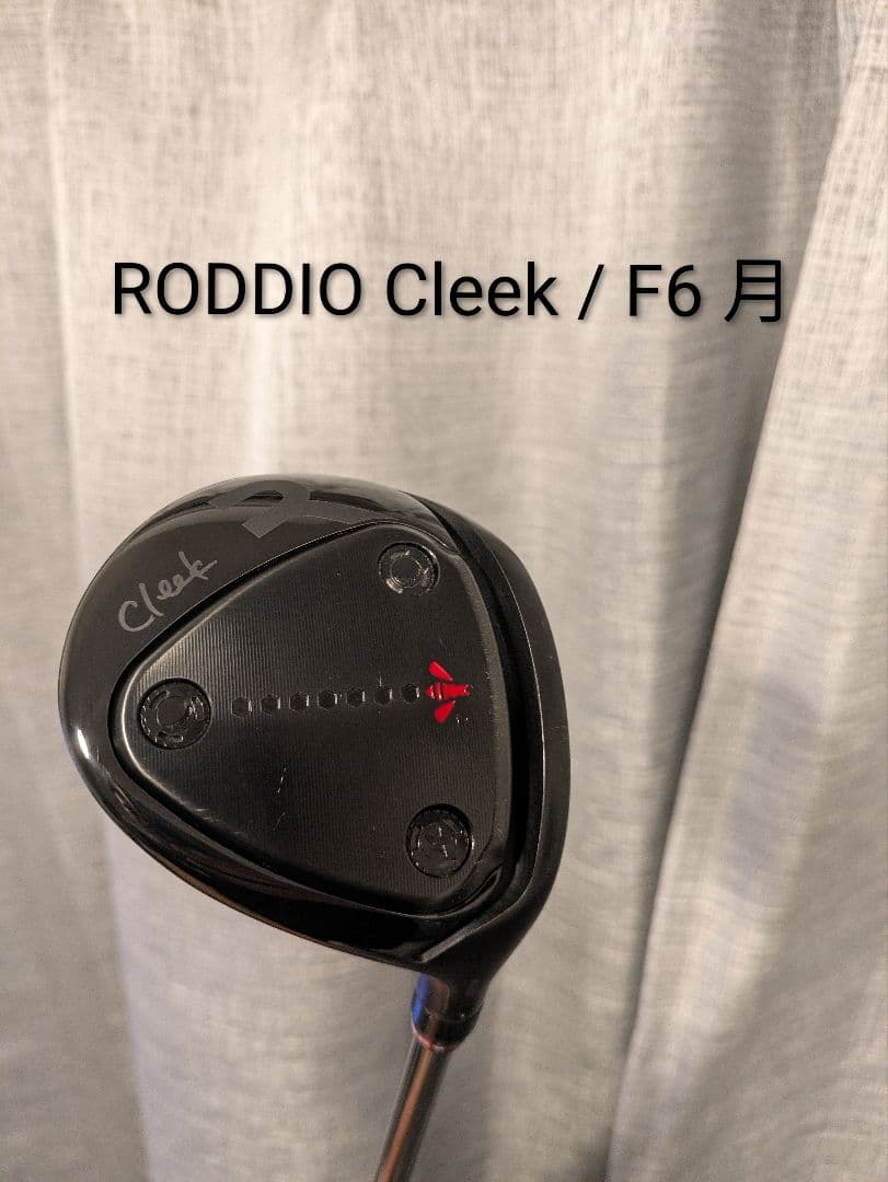 RODDIO Cleek / F6 月 フェアウェイウッド