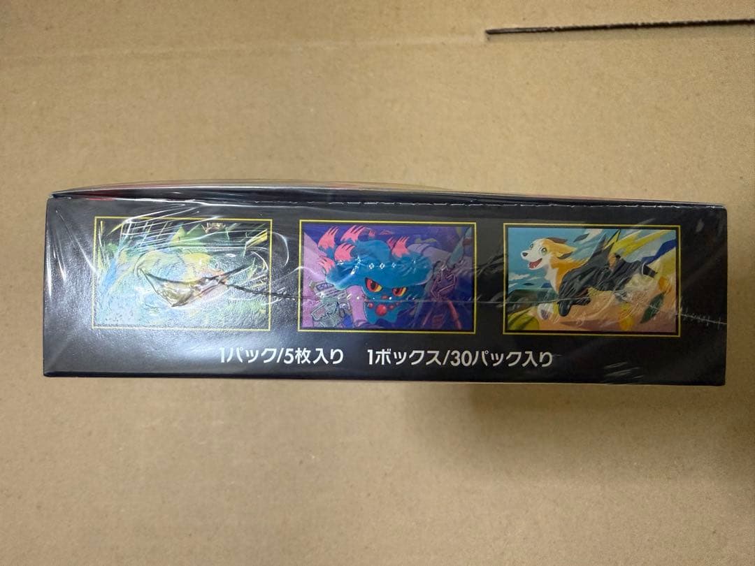 ポケモンカード　インフェルノX シュリンク付き　1ボックス