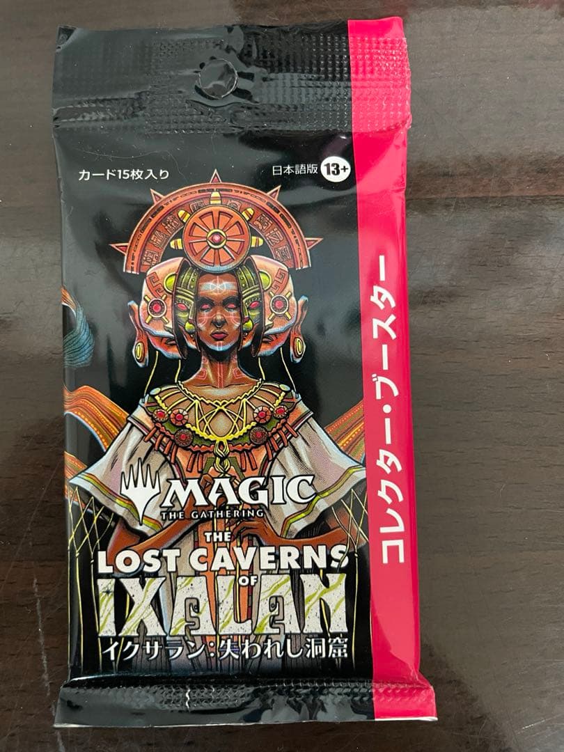 マジックギャザリング　イクサラン　失われし洞窟　コレクター　ブースター
