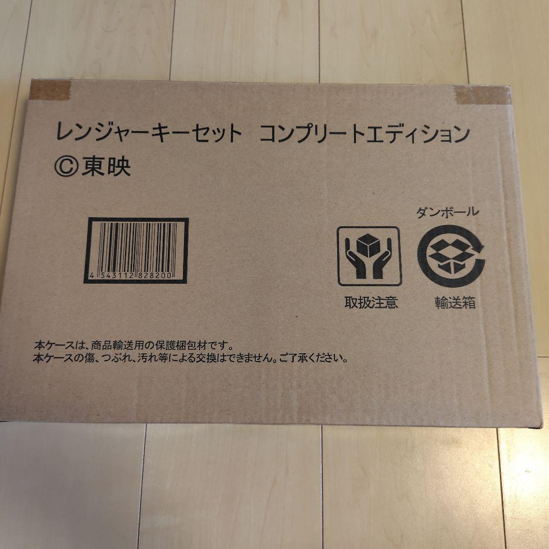 美品　プレバン　ゴーカイジャーレンジャーキー　コンプリートエディション