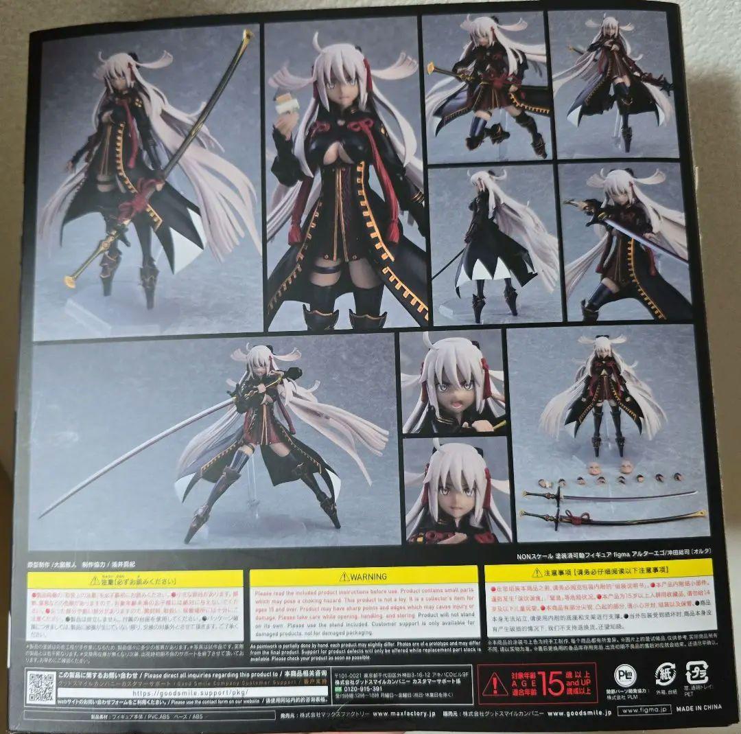 Figma 515 アルターエゴ/沖田総司(オルタ)