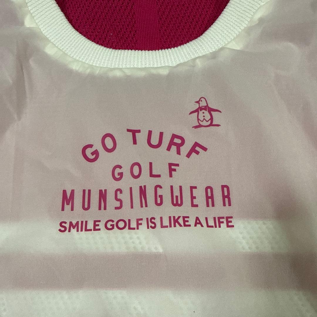 新品タグ付き　Munsing Wear リバーシブルベスト