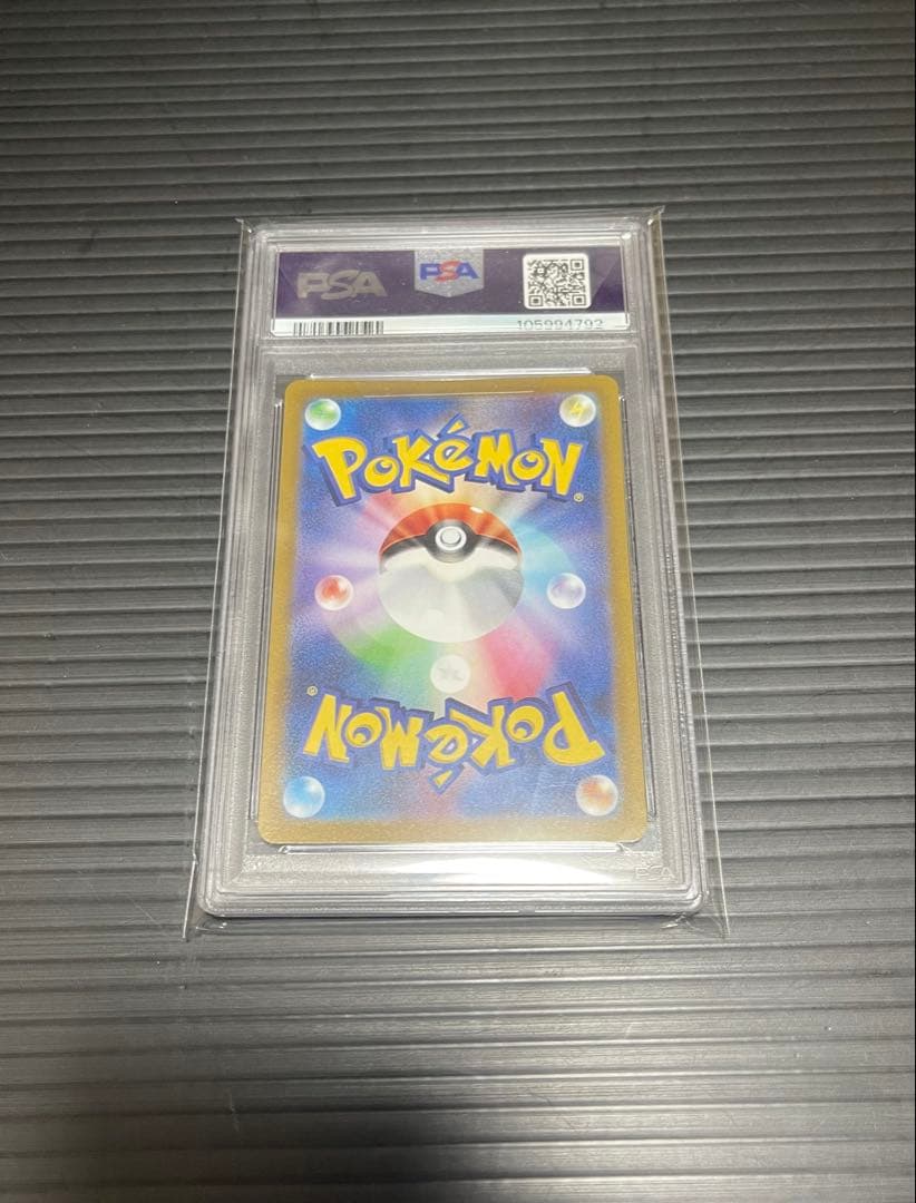 ピカチュウ　PSA10 【プレシャス コレクターボックス ソード&シールド】