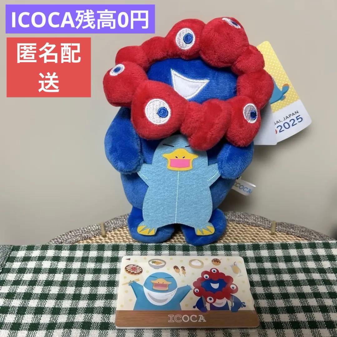 万博記念ICOCAカード&ミャクミャクぬいぐるみ　リール付パスケース　イコちゃん