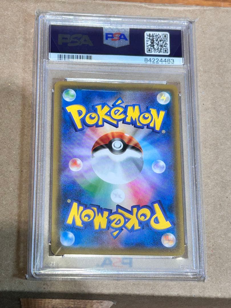 ポンチョを着たイーブイ PSA10 ニンフィア