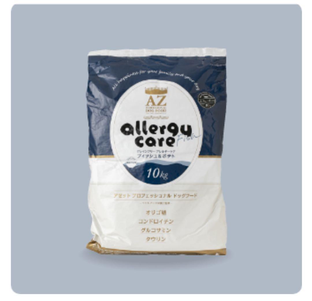 ヒロ ！AZ フィッシュ&ポテト10kg　グレインフリー小分け