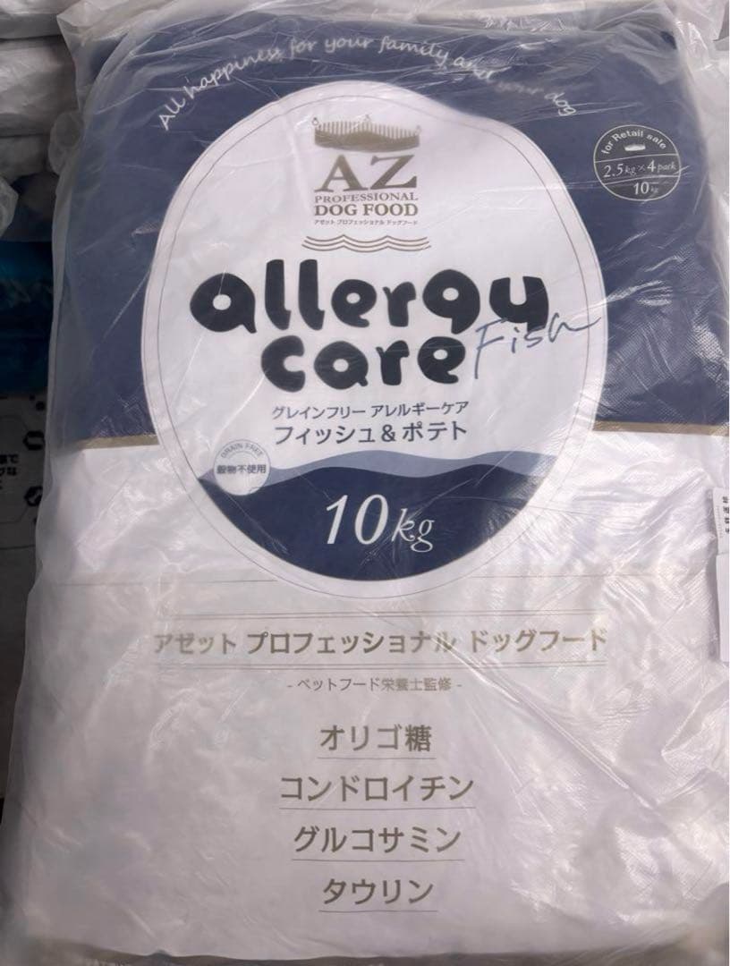ヒロ ！AZ フィッシュ&ポテト10kg　グレインフリー小分け