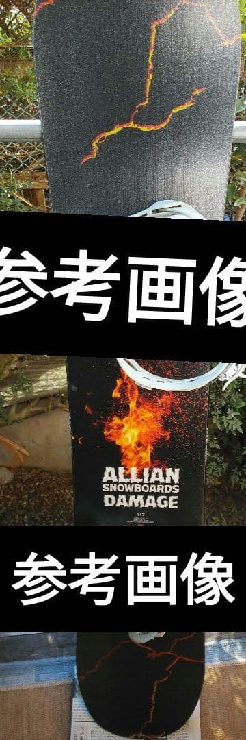 グラトリ余裕SET⭐ALLIAN⭐⭐UNION⭐ユニオン⭐BURTON⭐バートン