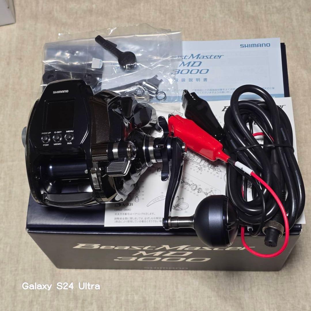 ビーストマスターMD3000