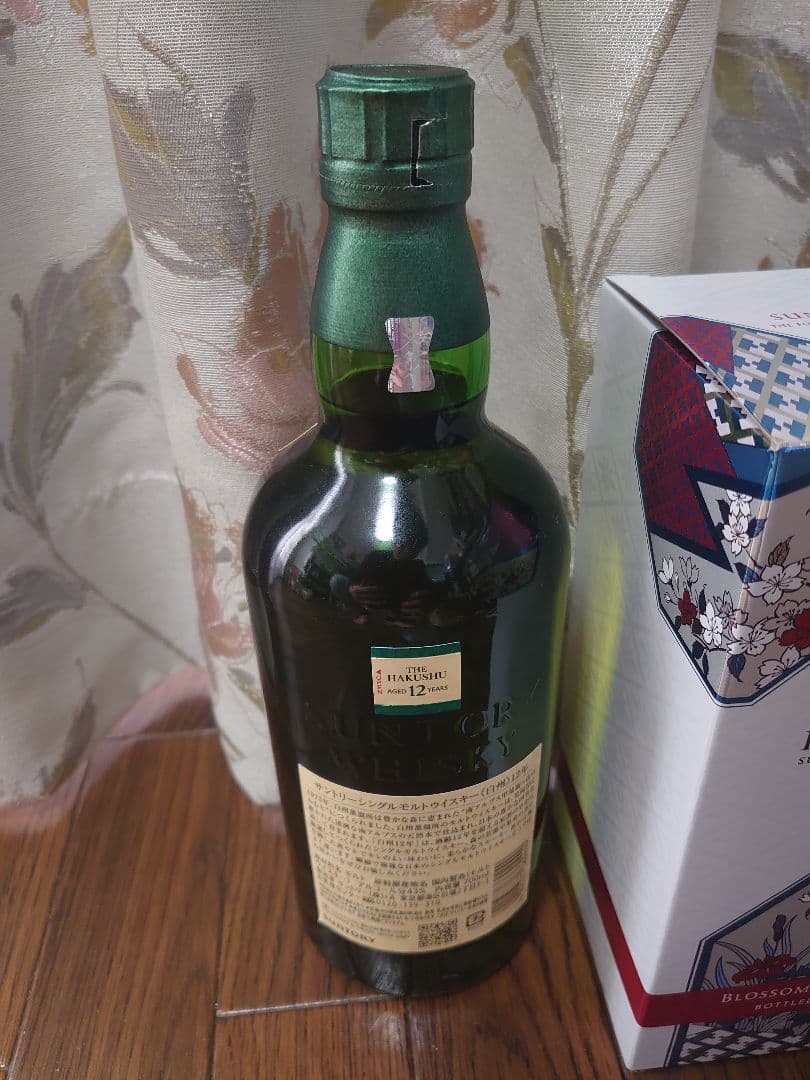 サントリー 白州12年 & 響 ブロッサムハーモニー2022 セット