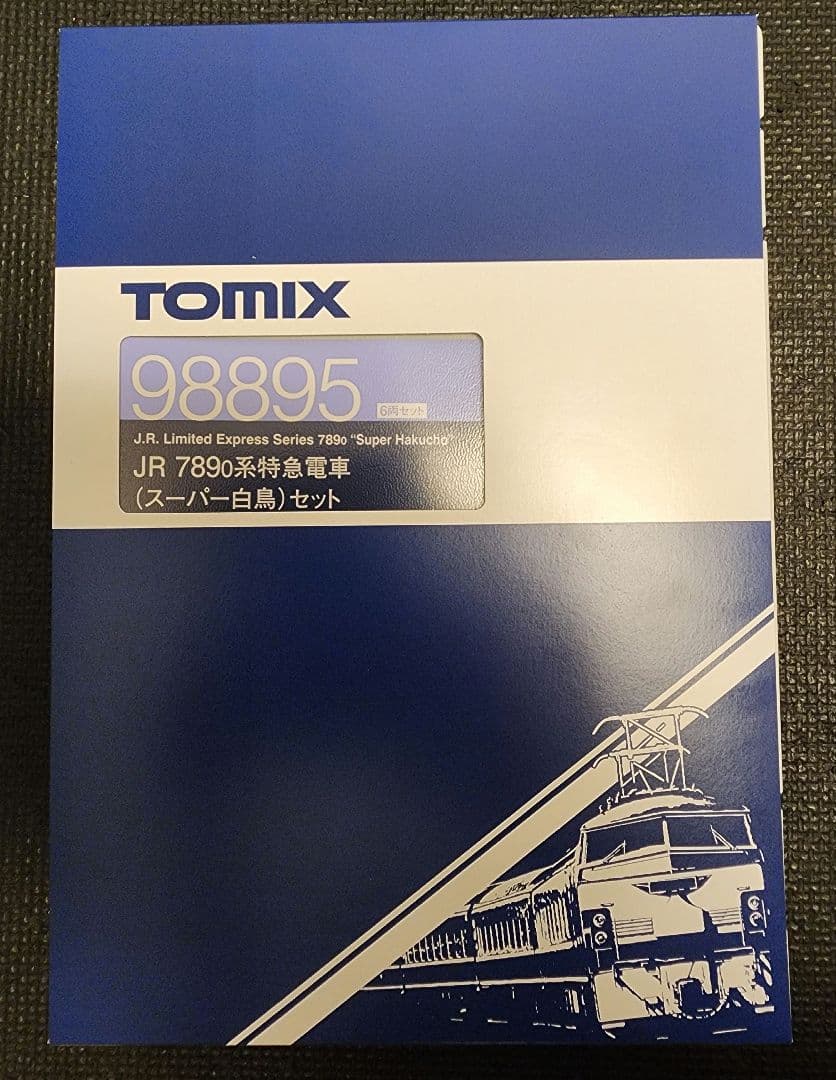 TOMIX　98895 JR 789-0系特急電車(スーパー白鳥)セット(6両)