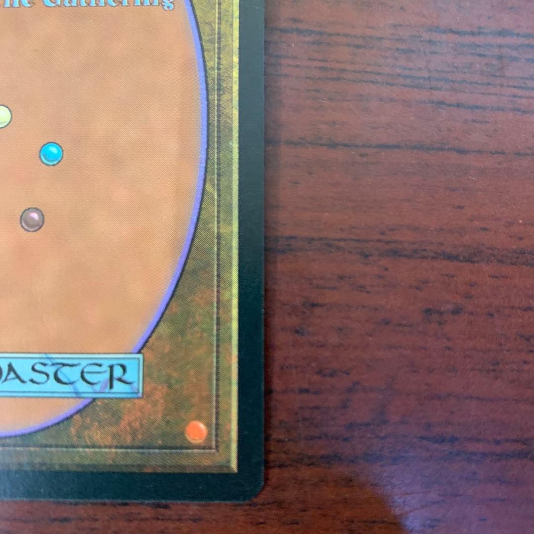 Mox Diamond アーティファクトカード