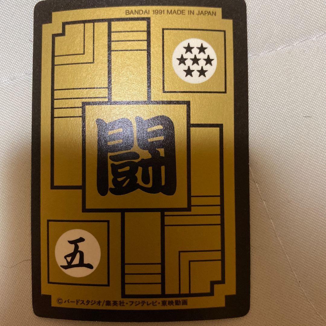 ドラゴンボールカードダスキラ