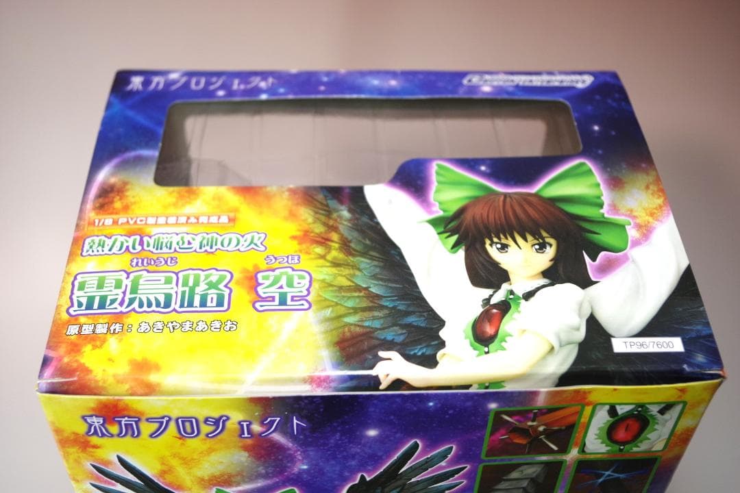 東方プロジェクト 1/8 熱かい悩む神の火 霊烏路空 完成品フィギュア