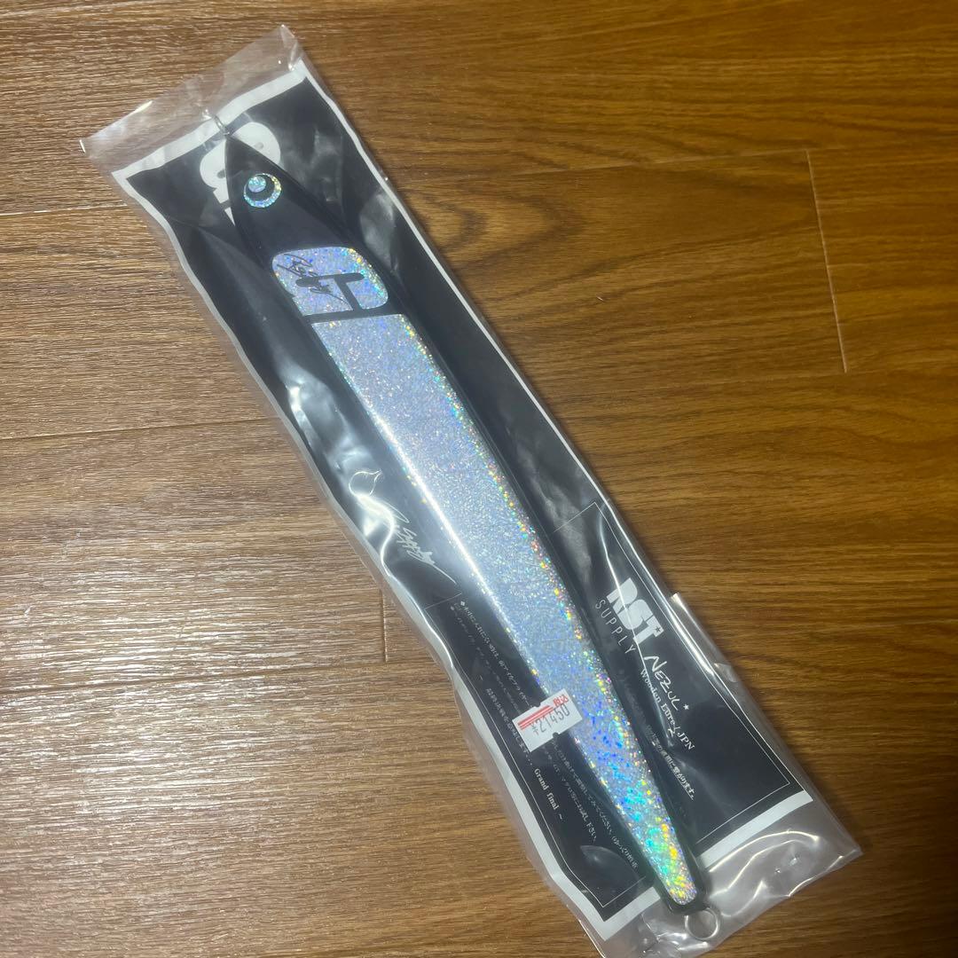 ネズール　グランドファイナル　340mm　RST SUPPLY