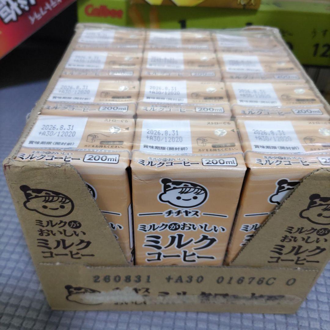 お菓子☆まとめ売り！！！７５８