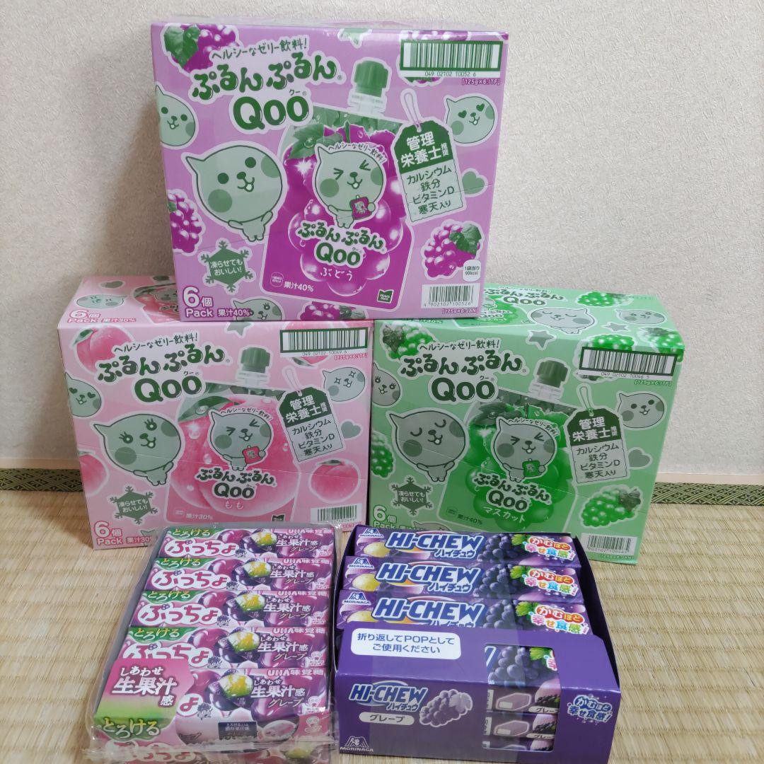 お菓子☆まとめ売り！！！７５８