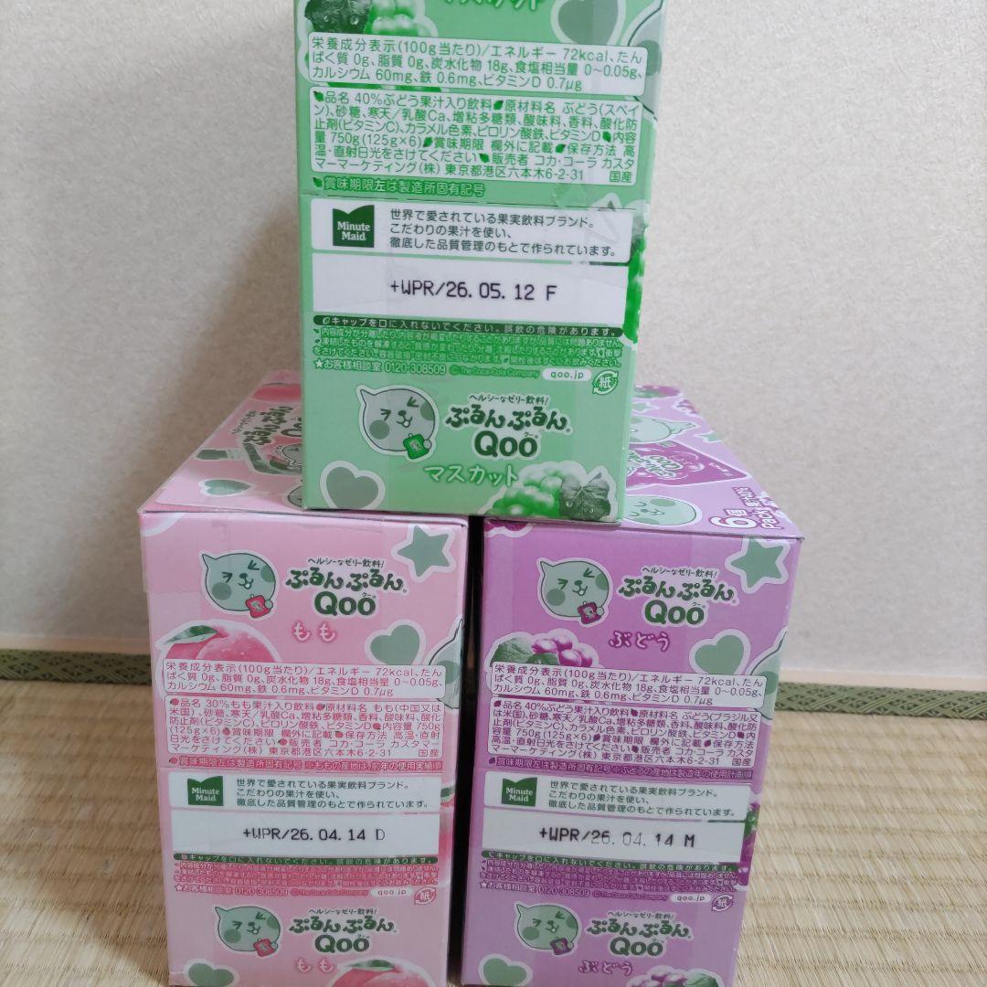 お菓子☆まとめ売り！！！７５８